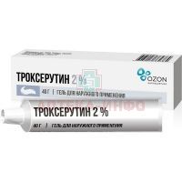 Троксерутин туб.(гель) 2% 40г Озон/Россия