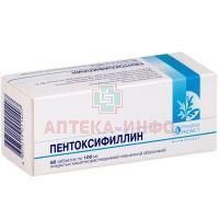 Пентоксифиллин таб. кишечнораств. п/пл. об. 100мг №60 Фармпроект