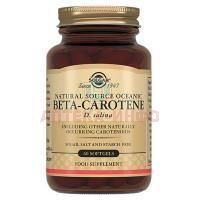 Солгар Бета-Каротин капс. №60 Solgar Vitamin and Herb/США