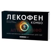 Лекофен Комбо таб. п/пл. об. 200+500мг №6 Rontis Hellas Medical And Pharmaceutical Products/Греция