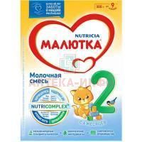 Смесь молочная МАЛЮТКА 2 (с 6 мес.) 300г Истра-Нутриция