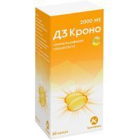 Д3 Кроно капс. 2000МЕ №60 (банка) Канонфарма Продакшн/Россия