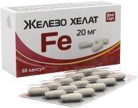 Железо Хелат FE 20мг капс. №60 РеалКапс/Россия