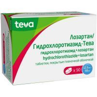Лозартан/Гидрохлоротиазид-Тева таб. п/пл. об. 50мг + 12,5мг №90 Teva Pharmaceutical/Израиль