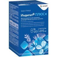 Индигал плюс капс. 495мг №120 Внешторг Фарма/Россия