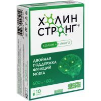 Холин стронг капс. №10 Фармакор Продакшн