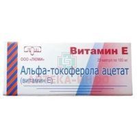 Альфа-Токоферола ацетат (Витамин E) капс. 100мг №20 Люми/Россия