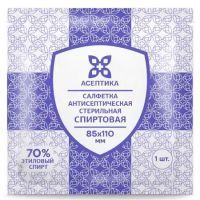 Салфетки Спиртовая однораз. д/ин. 110х85мм №200 (кор) Асептика/Россия