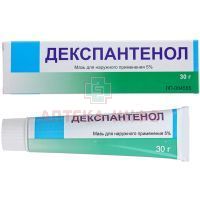 Декспантенол мазь 5% 30г Тульская ФФ