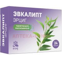 Эвкалипт Эрциг таб. д/рассас. №24 Фармфабрика