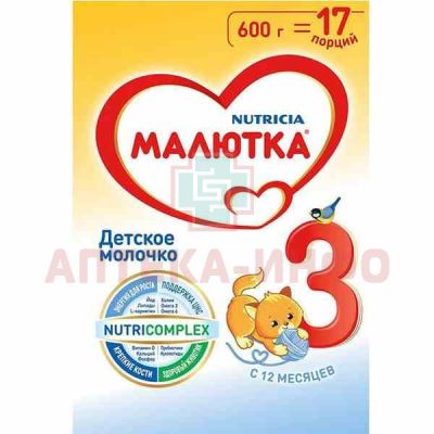 Смесь молочная МАЛЮТКА 3 (от 1 года) 600г Истра-Нутриция/Россия