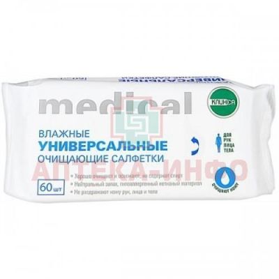 Салфетки КЛИНСА влаж. универсальные очищ. №20 ЗетТек/Россия