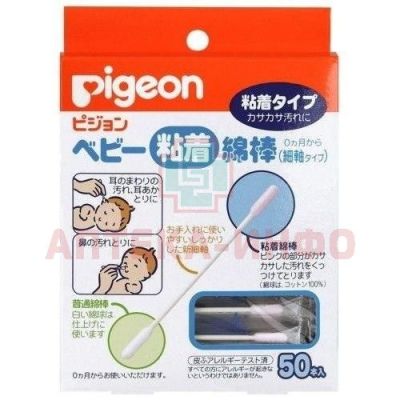 Ватные палочки PIGEON с липкой поверхностью №50 (арт. 10084) Pigeon Corporation JP/Япония