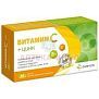 Витамин С+Цинк капс. №30 Milve Pharmaceuticals JSC/Болгария