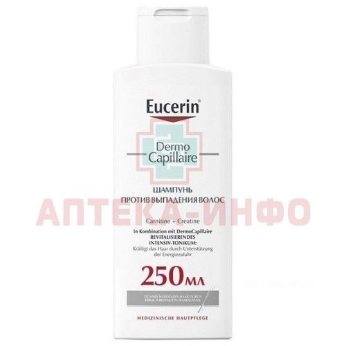 Eucerin (Эуцерин) DERMO CAPILLAIRE шампунь против выпадения волос 250мл Beiersdorf AG/Германия