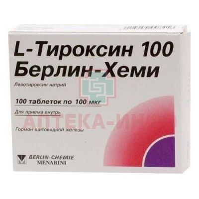 L-тироксин 100 Берлин-Хеми таб. 100мкг №100 Berlin-Chemie AG/Германия