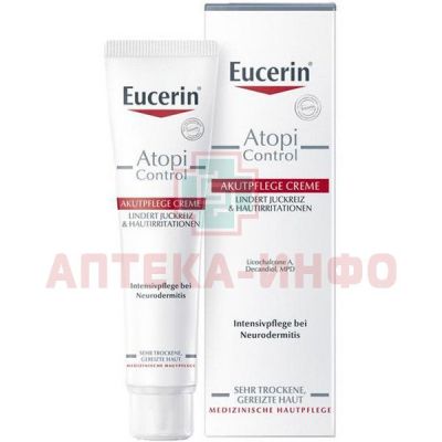 Eucerin (Эуцерин) ATOPICONTROL крем успокаивающий 40мл Beiersdorf AG/Польша
