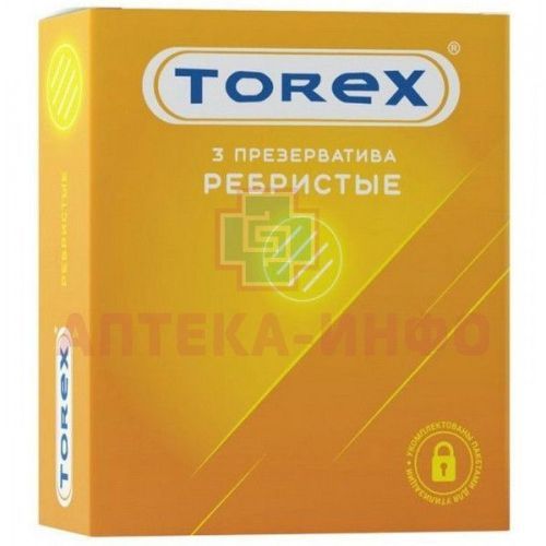 Презерватив TOREX ребрист. №3 Бергус/Россия