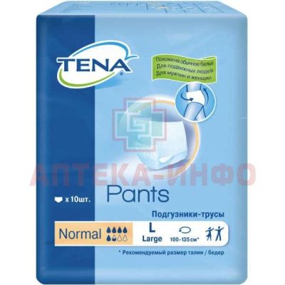 Подгузники-трусики для взрослых TENA Pants Normal Large №10 SCA Hygiene Products/Нидерланды