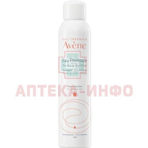 Вода термальная AVENE 300мл Pierre Fabre/Франция