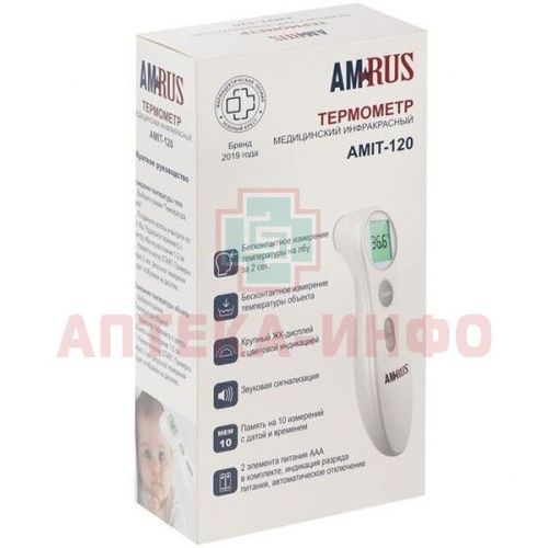 Термометр AMIT-120 Amrus Enterprises Ltd/США