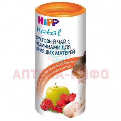 Чай HIPP ДЛЯ КОРМЯЩ. МАТЕРЕЙ фруктовый с витаминами бан. 200г HIPP/Австрия