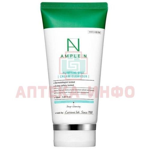Amplen (Амплен) крем-сливки нежный очищающий 150мл Coreana Cosmetics Co/Корея