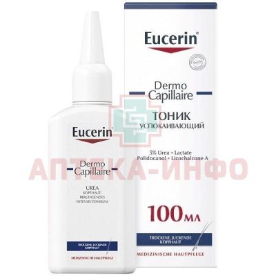 Eucerin (Эуцерин) DERMO CAPILLAIRE тоник д/кожи головы успокаивающ. 100мл Beiersdorf AG/Германия