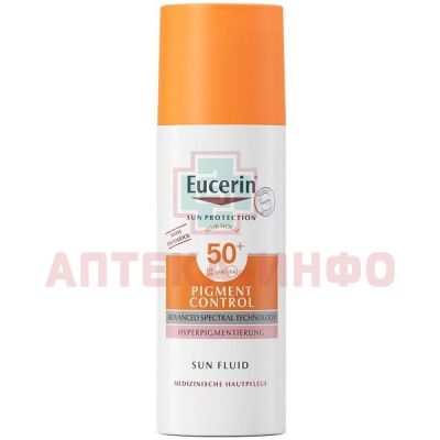 Eucerin (Эуцерин) SENSITIVE PROTECT флюид против пигментации SPF-50 50мл Beiersdorf AG/Германия