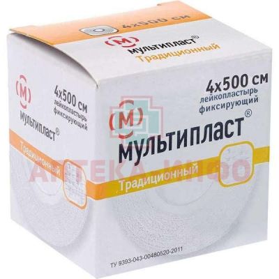 Лейкопластырь МУЛЬТИПЛАСТ катуш. 4см x 500см Новосибхимфарм/Россия