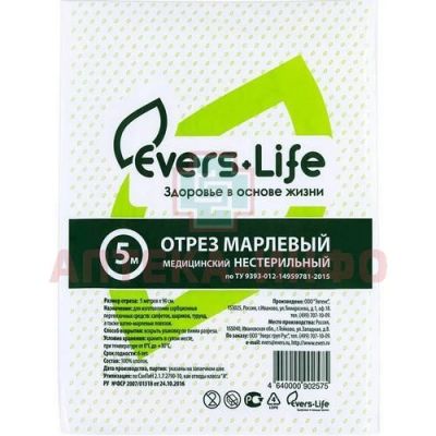 Марля EVERS Life мед. 5м х 0,9м Эвтекс/Россия