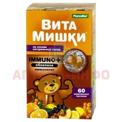 Витамишки Immuno+ (облепиха) д/иммунитета пастилки жев. №30 Trolli/Германия/БиоВид/Россия