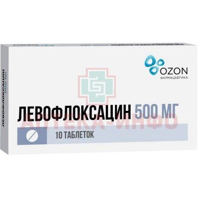 Левофлоксацин таб. п/пл. об. 500мг №10 Озон/Россия