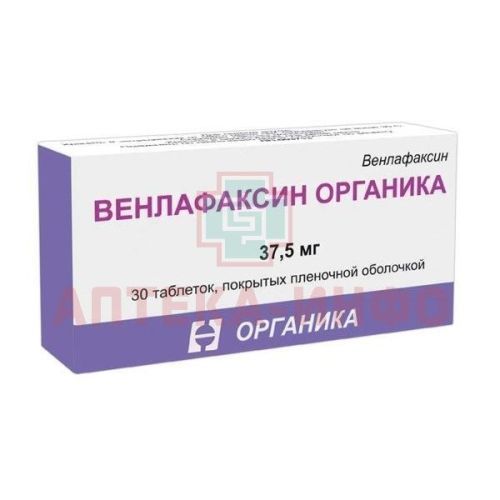 Венлафаксин Органика таб. п/пл. об. 37,5мг №30 Органика/Россия