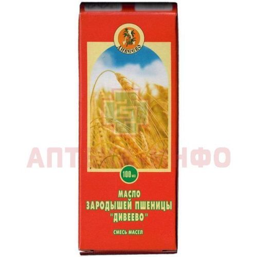 Масло пищевое Зародышей пшеницы 100мл Дивеево/Россия