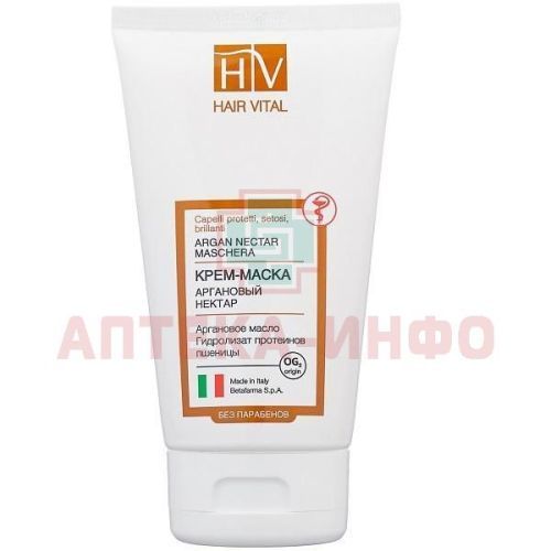 HairVital крем-маска Аргановый нектар 150мл Betapharma/Италия
