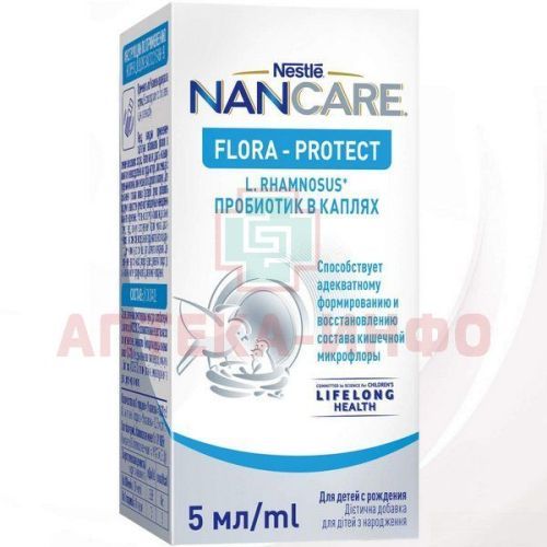 Nancare Флора-протект фл.(капли) 5мл Farmaceutici Procemsa/Италия
