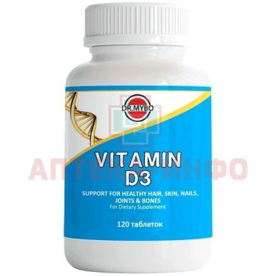 DR MYBO витамин Д3 таб. №120 Удача/Россия