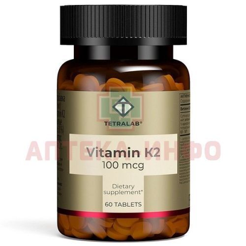 TETRALAB Витамин K2 таб. 165мг №60 Квадрат-С/Россия