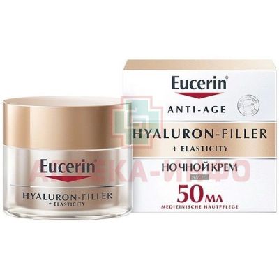 Eucerin (Эуцерин) HYALURON-FILLER+ELASTICITY крем ночной 50мл Beiersdorf AG/Германия