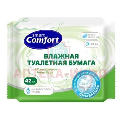 Туалетная бумага Комфорт Smart Алоэ вера влажн. №42 Авангард/Россия