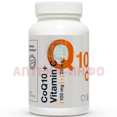 Elentra Nutrition Коэнзим Q10 + Витамин С капс. №30 Гротекс/Россия