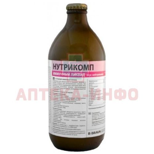Нутрикомп Имунный ликвид смесь жидкая с нейтр. вкусом 500мл Nutrichem Diat&Pharma/Германия