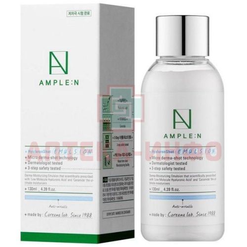 Amplen (Амплен) эмульсия Гиалуроновая 130мл Coreana Cosmetics Co/Корея