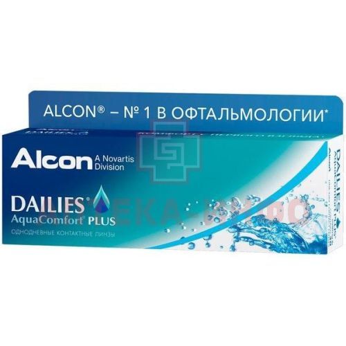 Линзы DAILIES Aqua Comfort Plus (30 дней) BC 8.7 контактные корриг. (-3,00) ALCON/Германия
