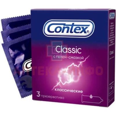 Презерватив CONTEX №3 Classic (силикон. смазка) Reckitt Benckiser/Великобритания