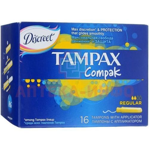 Тампоны гигиенические TAMPAX Compak Regular №16 с апплик. Procter&Gamble/Венгрия